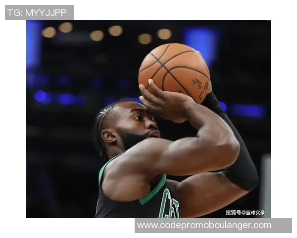 杰伦布朗：从新星到领袖的成长之路与篮球梦想的追寻